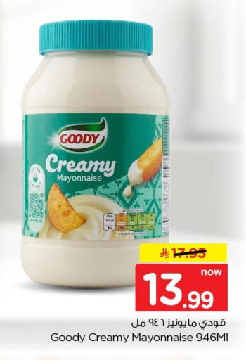 available at Nesto in KSA, Saudi Arabia, Saudi - Dammam