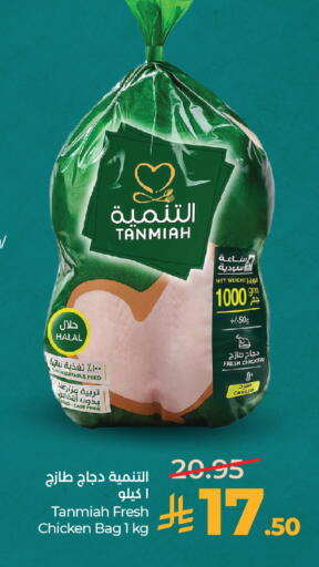 available at LULU Hypermarket in KSA, Saudi Arabia, Saudi - Yanbu