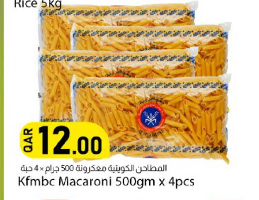 available at دانا ماركت in قطر - الشحانية