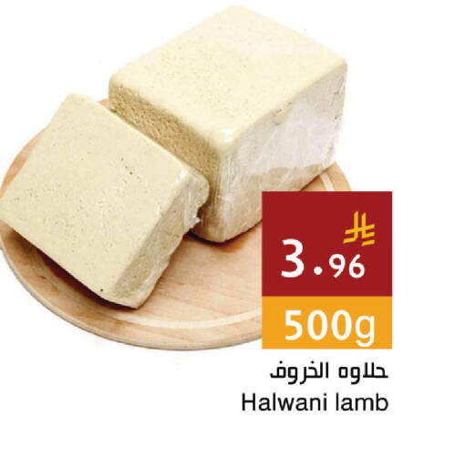available at Hala Markets in KSA, Saudi Arabia, Saudi - Jeddah
