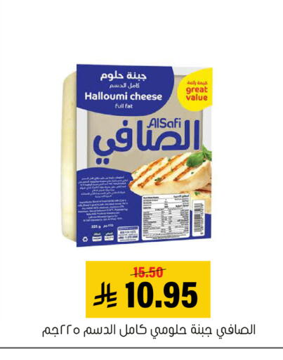 available at العامر للتسوق in مملكة العربية السعودية, السعودية, سعودية - الأحساء‎