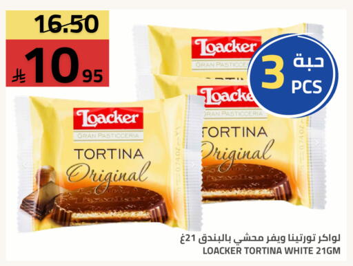 available at أسواق أسترا in مملكة العربية السعودية, السعودية, سعودية - تبوك