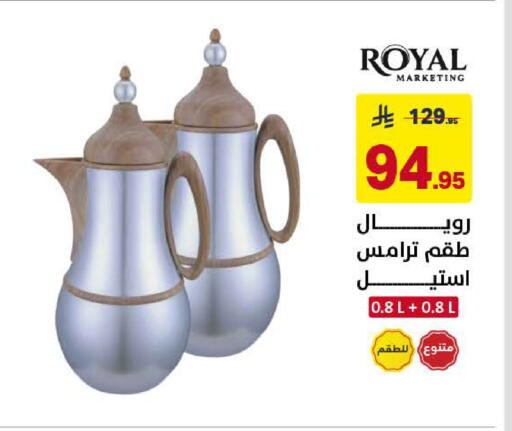 available at Ala Kaifak in KSA, Saudi Arabia, Saudi - Al Khobar