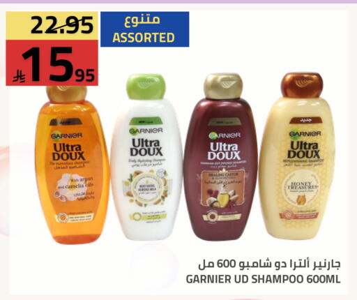 available at أسواق أسترا in مملكة العربية السعودية, السعودية, سعودية - تبوك