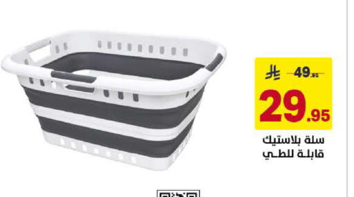 available at Ala Kaifak in KSA, Saudi Arabia, Saudi - Al Khobar
