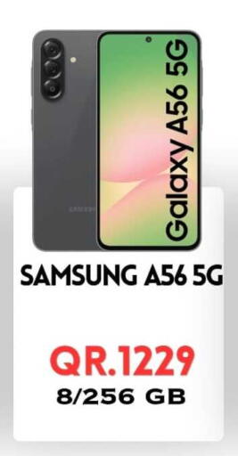 available at القاهرة للهواتف in قطر - الشحانية