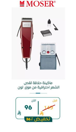 available at BuKhamseen Electric Appliances and Electronics in KSA, Saudi Arabia, Saudi - Al Khobar