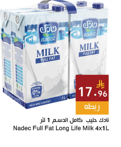 available at Hala Markets in KSA, Saudi Arabia, Saudi - Jeddah