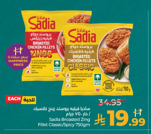 available at LULU Hypermarket in KSA, Saudi Arabia, Saudi - Dammam