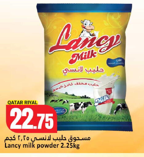 available at دانة هايبرماركت in قطر - الدوحة