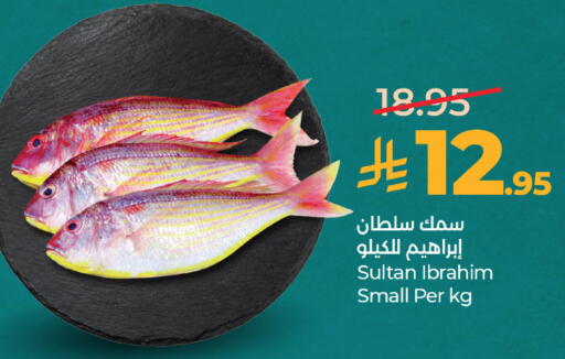 available at لولو هايبرماركت in مملكة العربية السعودية, السعودية, سعودية - خميس مشيط