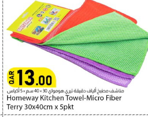 available at Dana Market in Qatar - Al Wakra