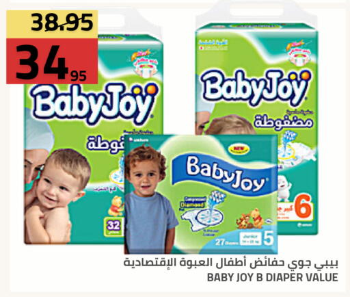 available at أسواق أسترا in مملكة العربية السعودية, السعودية, سعودية - تبوك