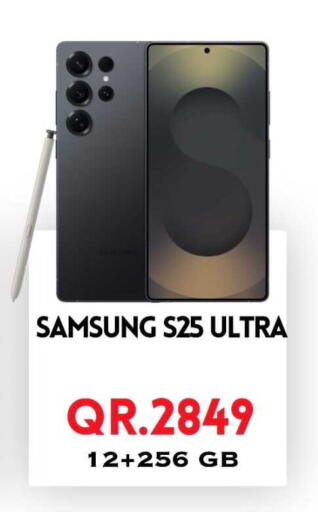 available at Cairo Phones in Qatar - Al Wakra