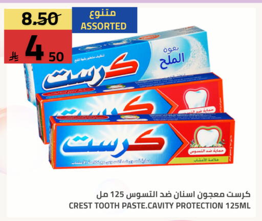 available at أسواق أسترا in مملكة العربية السعودية, السعودية, سعودية - تبوك
