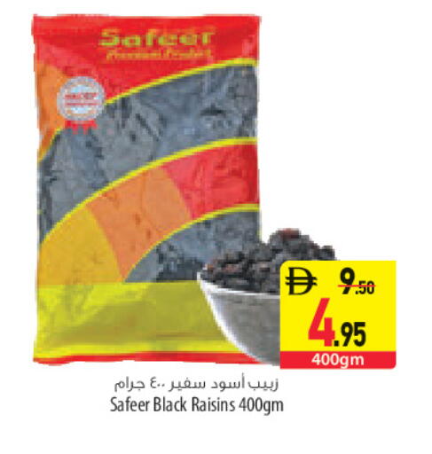 available at السفير ماركت in الإمارات العربية المتحدة , الامارات - أبو ظبي