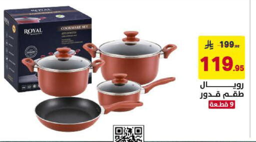 available at Ala Kaifak in KSA, Saudi Arabia, Saudi - Al Khobar