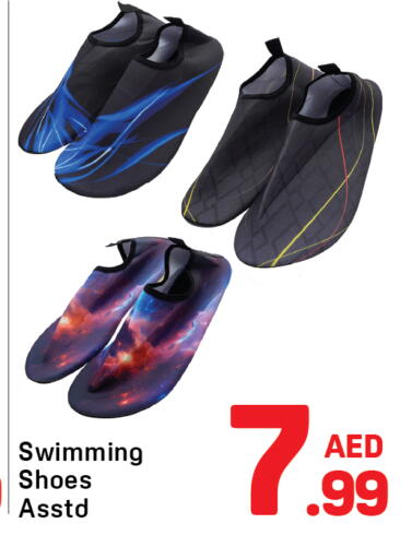 available at دي تو دي in الإمارات العربية المتحدة , الامارات - دبي