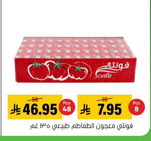 available at العامر للتسوق in مملكة العربية السعودية, السعودية, سعودية - الأحساء‎