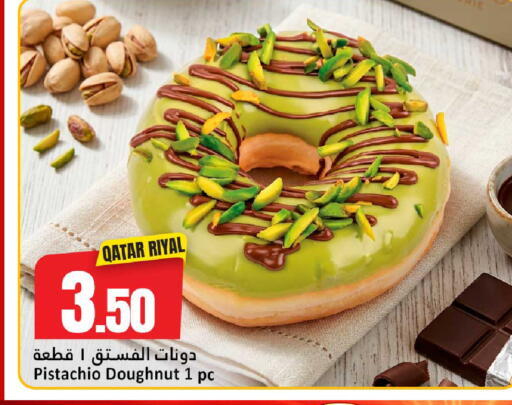 available at دانة هايبرماركت in قطر - الشمال