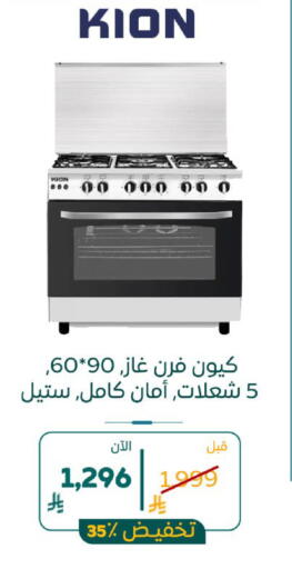 available at BuKhamseen Electric Appliances and Electronics in KSA, Saudi Arabia, Saudi - Al Khobar
