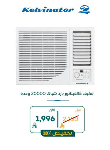 available at BuKhamseen Electric Appliances and Electronics in KSA, Saudi Arabia, Saudi - Al Khobar