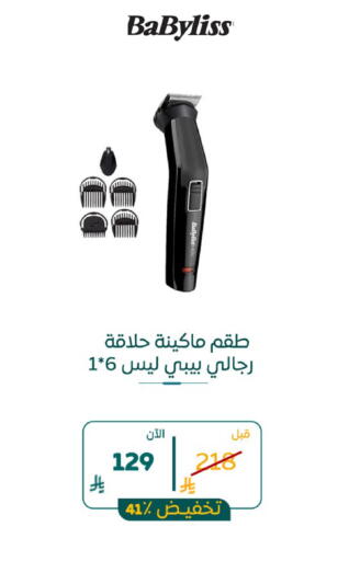 available at BuKhamseen Electric Appliances and Electronics in KSA, Saudi Arabia, Saudi - Al Khobar