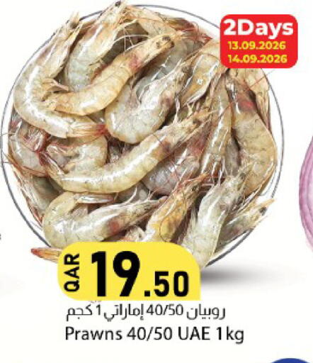 available at Dana Market in Qatar - Al-Shahaniya