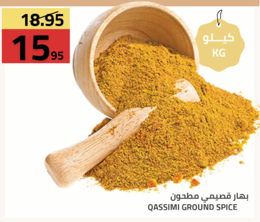 available at Astra Markets in KSA, Saudi Arabia, Saudi - Tabuk