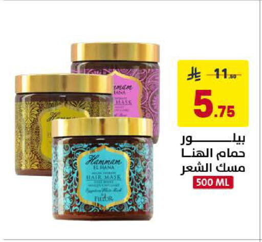 available at Ala Kaifak in KSA, Saudi Arabia, Saudi - Al Khobar