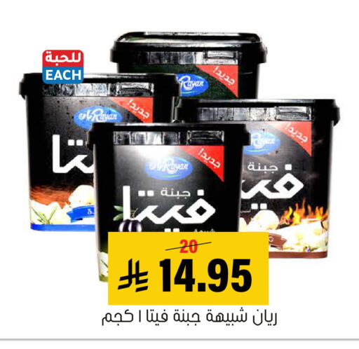 available at العامر للتسوق in مملكة العربية السعودية, السعودية, سعودية - الأحساء‎