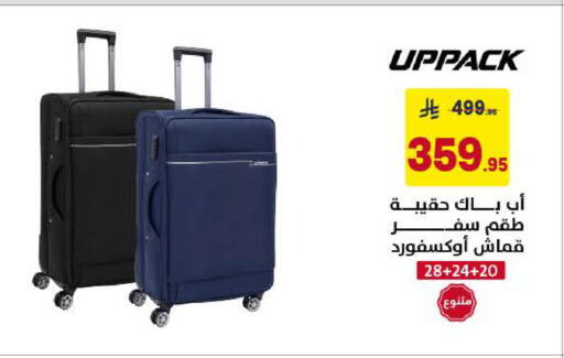 available at Ala Kaifak in KSA, Saudi Arabia, Saudi - Al Khobar