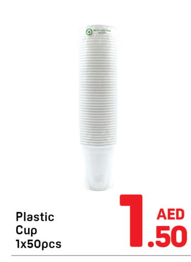 available at Day to Day Department Store in UAE - Dubai