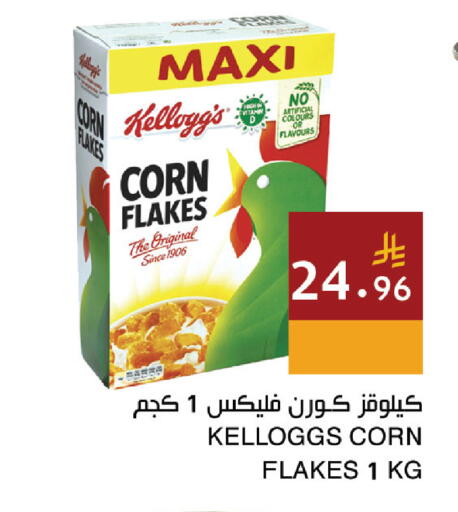 available at Hala Markets in KSA, Saudi Arabia, Saudi - Jeddah