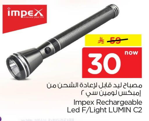 available at Nesto in KSA, Saudi Arabia, Saudi - Dammam
