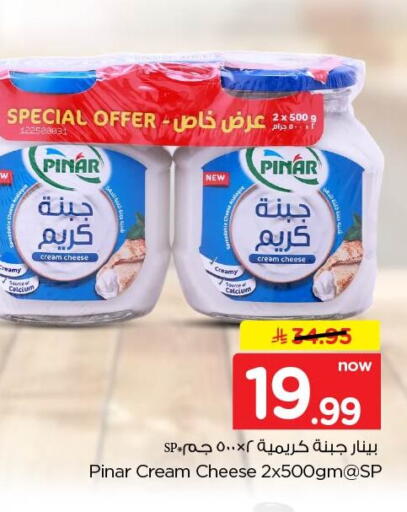 available at Nesto in KSA, Saudi Arabia, Saudi - Dammam