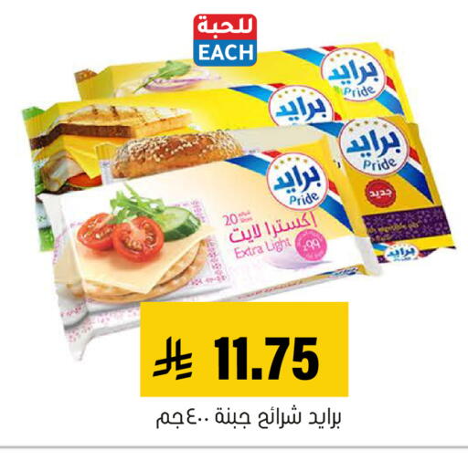 available at العامر للتسوق in مملكة العربية السعودية, السعودية, سعودية - الأحساء‎