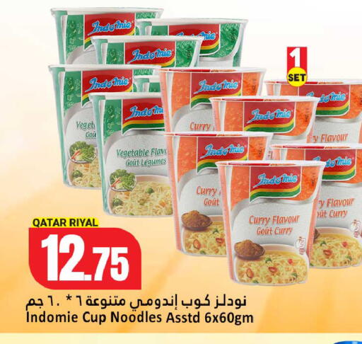 available at Dana Hypermarket in Qatar - Al Daayen