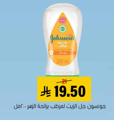 available at العامر للتسوق in مملكة العربية السعودية, السعودية, سعودية - الأحساء‎
