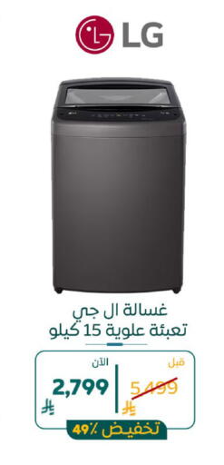 available at BuKhamseen Electric Appliances and Electronics in KSA, Saudi Arabia, Saudi - Qatif