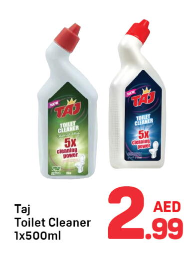 available at Day to Day Department Store in UAE - Dubai