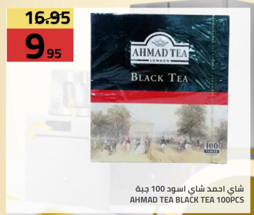 available at أسواق أسترا in مملكة العربية السعودية, السعودية, سعودية - تبوك