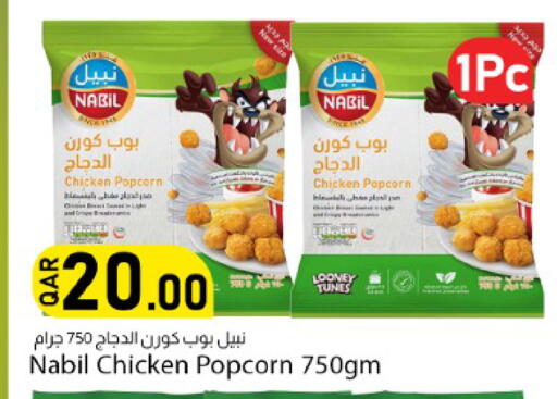available at Dana Market in Qatar - Al Wakra