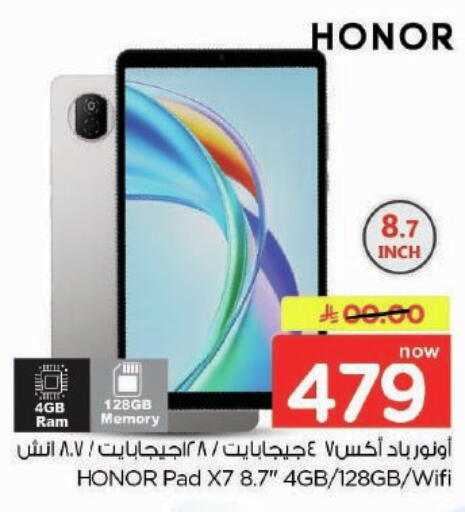 available at Nesto in KSA, Saudi Arabia, Saudi - Buraidah
