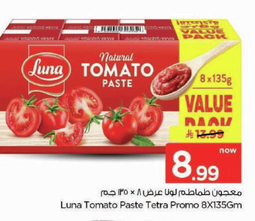 Tomato available at Nesto in KSA, Saudi Arabia, Saudi - Buraidah