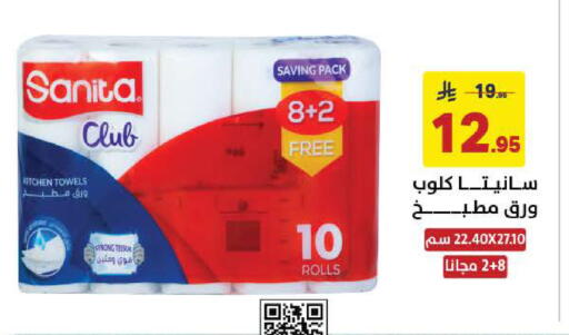 available at Ala Kaifak in KSA, Saudi Arabia, Saudi - Al Khobar