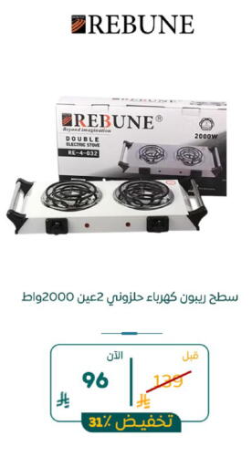 available at BuKhamseen Electric Appliances and Electronics in KSA, Saudi Arabia, Saudi - Al Khobar