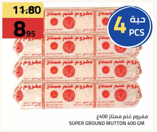 available at أسواق أسترا in مملكة العربية السعودية, السعودية, سعودية - تبوك