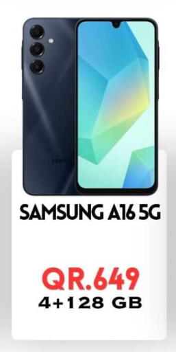 available at القاهرة للهواتف in قطر - الدوحة