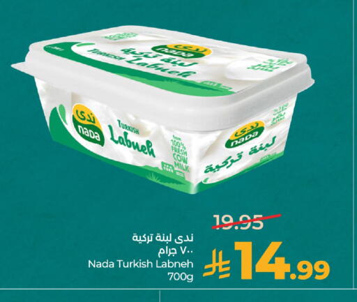 available at LULU Hypermarket in KSA, Saudi Arabia, Saudi - Dammam